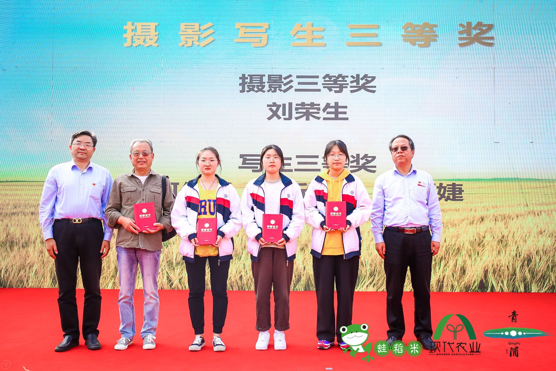 vbox5153_PRL_3473_142340_small.JPG