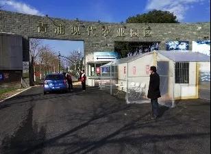 微信图片_20200317162551.jpg