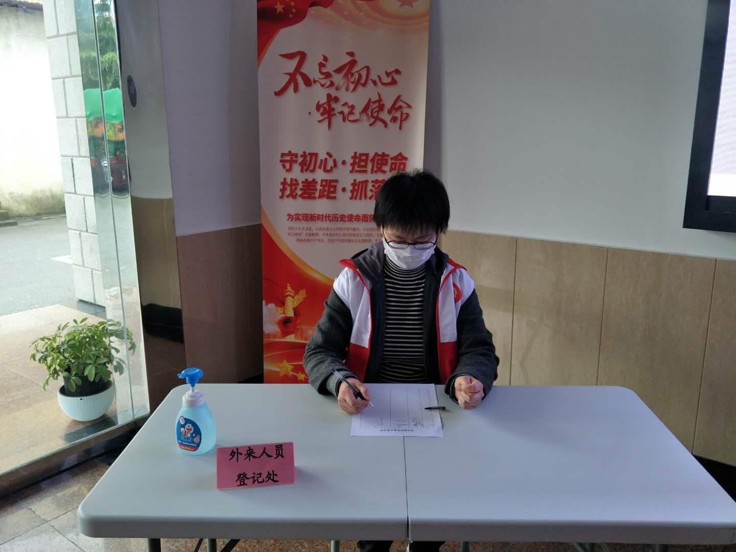 绿色党支部2.jpg