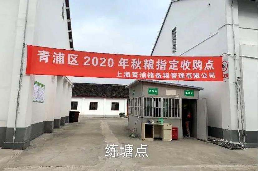微信图片_20201102085235.jpg