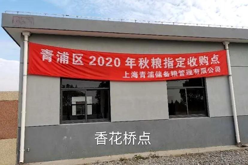微信图片_20201102085240.jpg