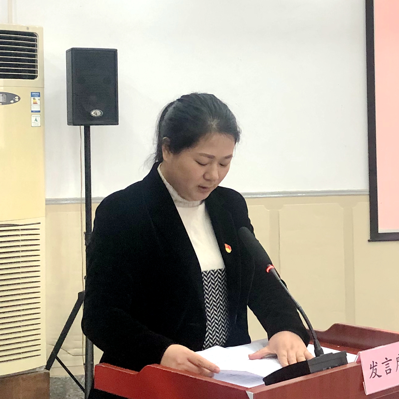 落实全面从严治党-图3.jpg