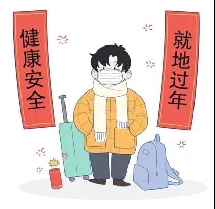 微信图片_20210205194538.jpg