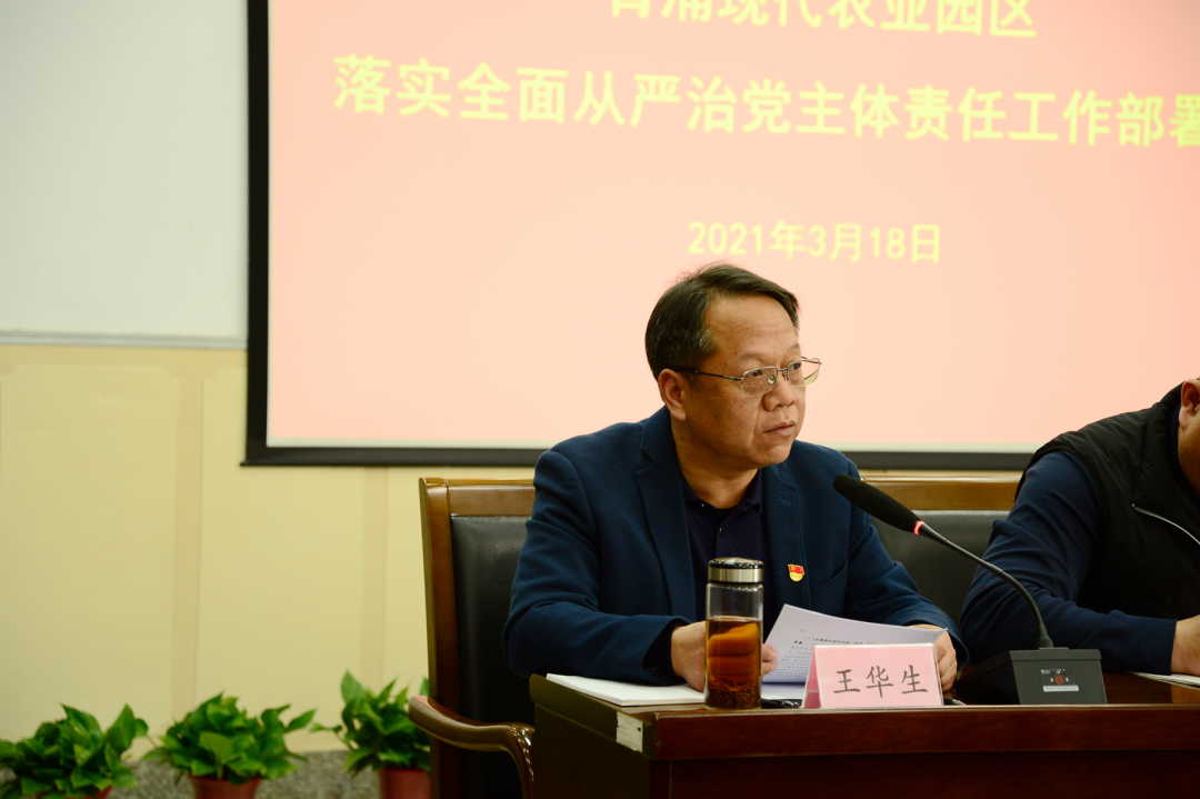 微信图片_20210322141114.png