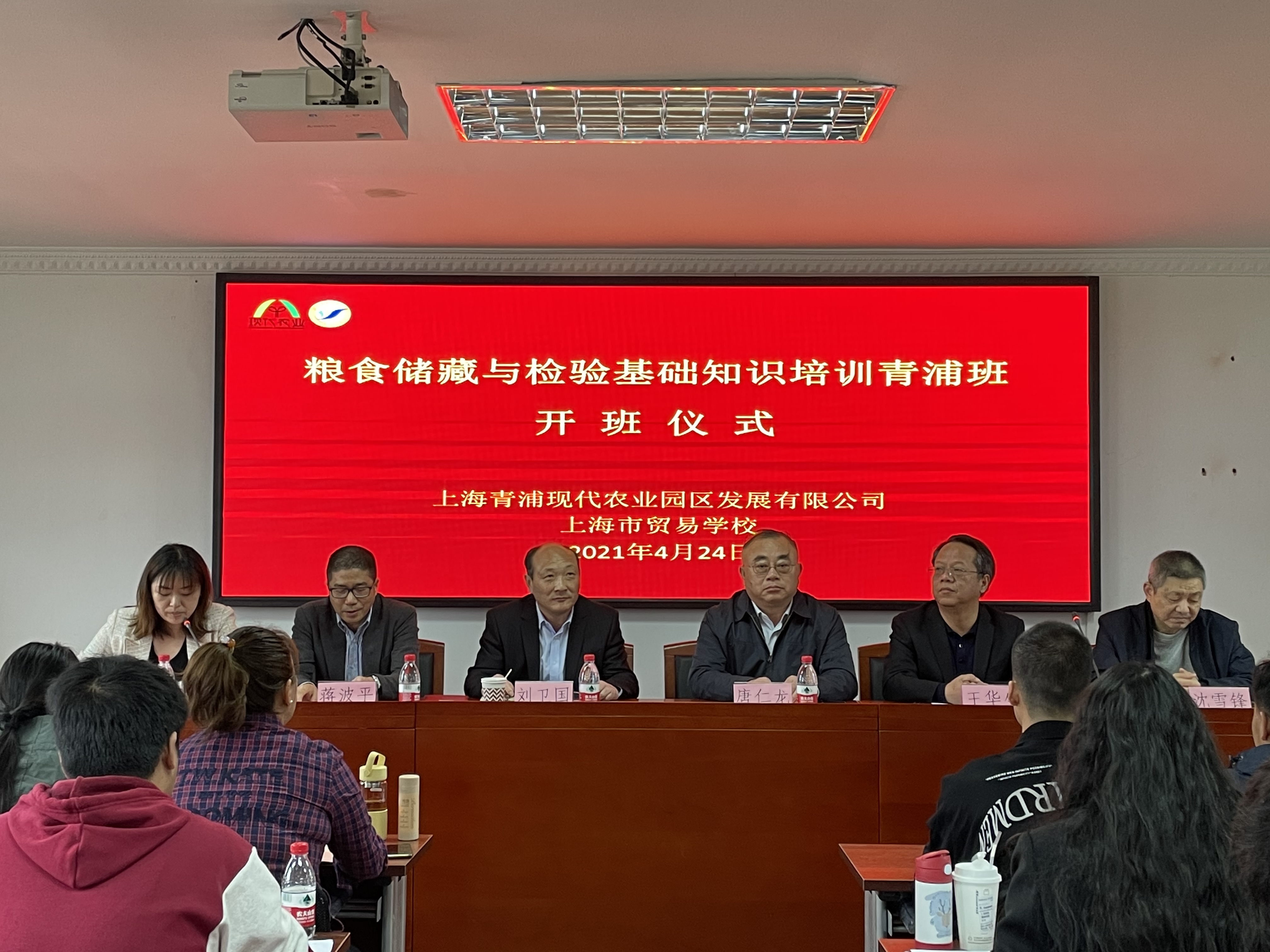微信图片_20210425123723.jpg
