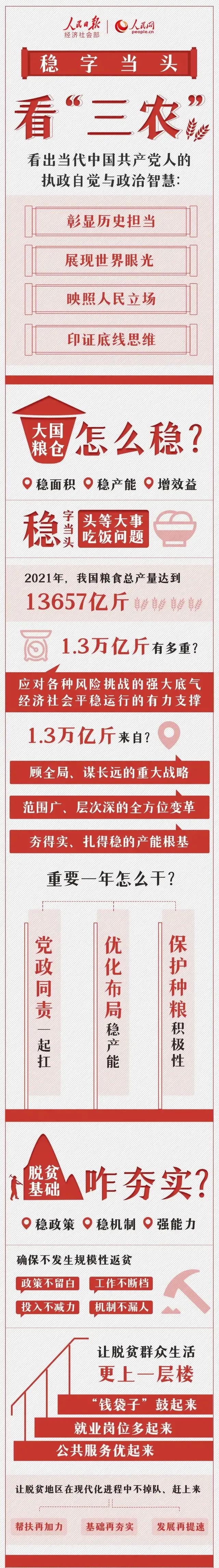 微信图片_20220216102058.jpg