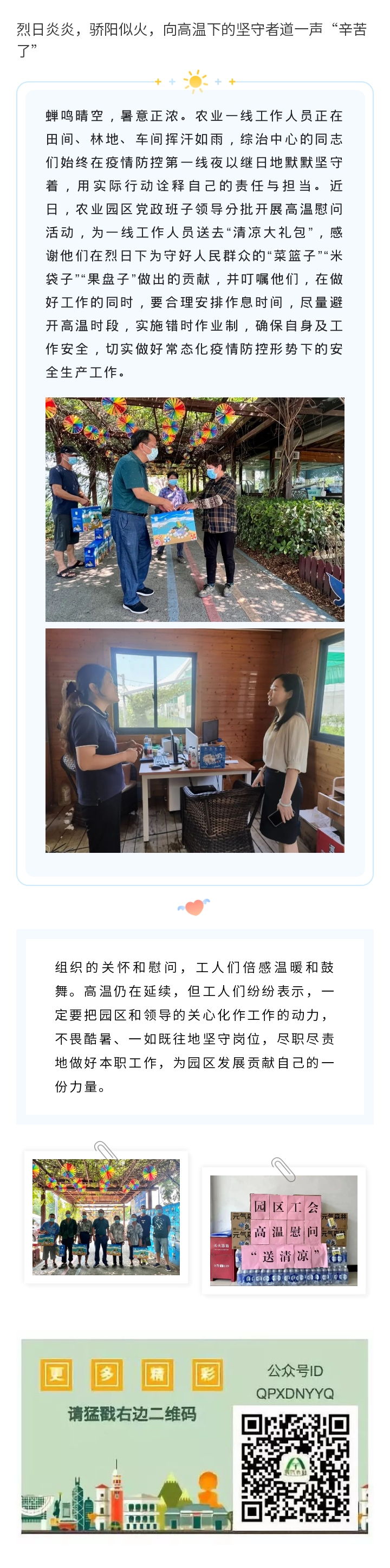 135editor_08170839_62fc38d85aed020220817083952.jpg