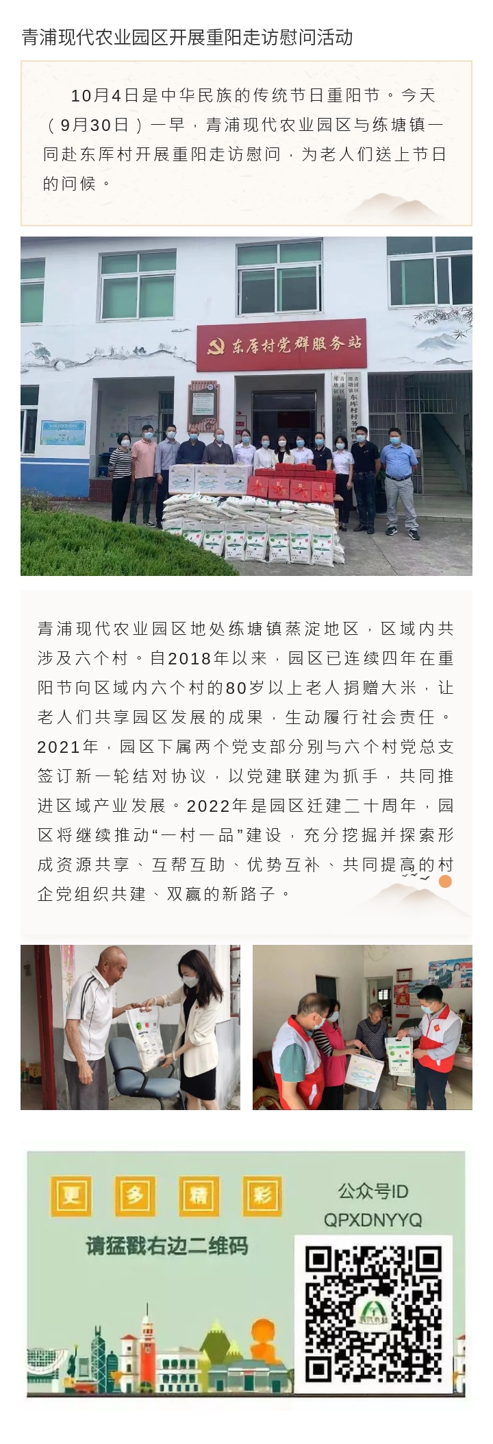 重阳.jpg
