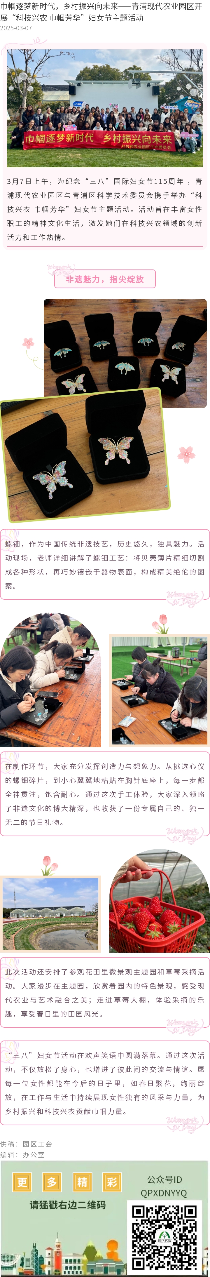 135editor_03071612_67caaa56c90b120250307161206.jpg