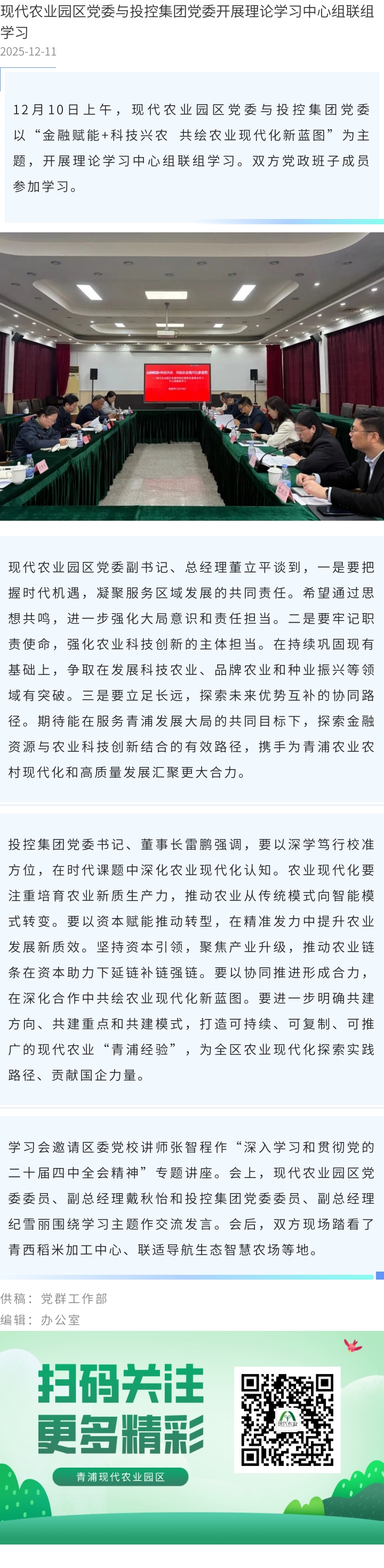 135editor_12112102_693ac0f9e7cfb20251211210249 (2).jpg