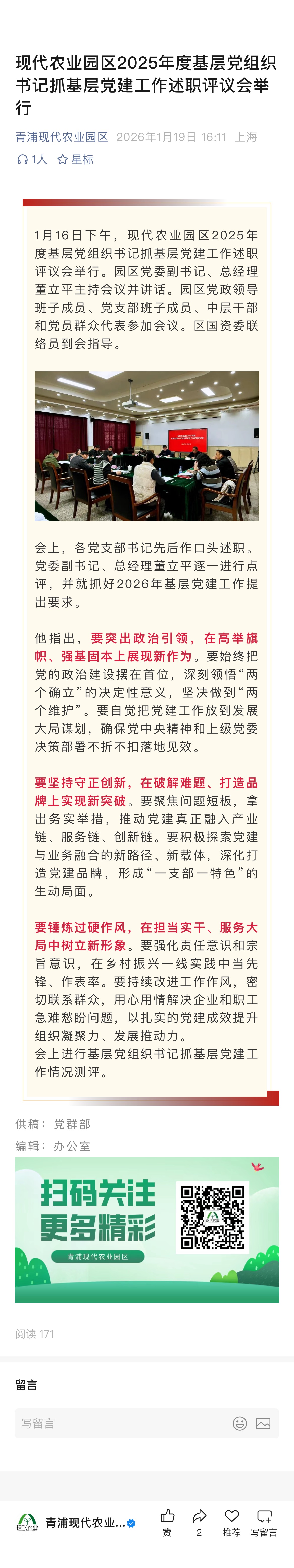 微信图片_20260330135050.jpg